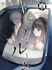 天天影视色旅行慢综艺封面